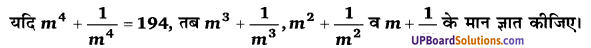 Balaji Class 9 Maths Solutions Chapter 4 Algebraic Identities Ex 4.3