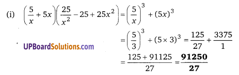 Balaji Class 9 Maths Solutions Chapter 4 Algebraic Identities Ex 4.4