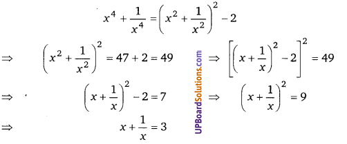 Balaji Class 9 Maths Solutions Chapter 4 Algebraic Identities Ex 4.5