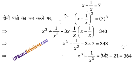 Balaji Class 9 Maths Solutions Chapter 4 Algebraic Identities Ex 4.5