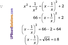 Balaji Class 9 Maths Solutions Chapter 4 Algebraic Identities Ex 4.5