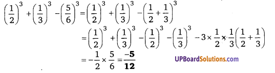 Balaji Class 9 Maths Solutions Chapter 4 Algebraic Identities Ex 4.5