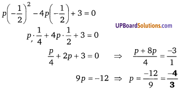 Balaji Class 9 Maths Solutions Chapter 5 Polynomial and their Factors Ex 5.3