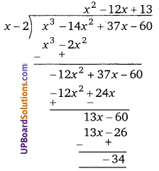 Balaji Class 9 Maths Solutions Chapter 5 Polynomial and their Factors Ex 5.3