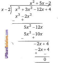 Balaji Class 9 Maths Solutions Chapter 5 Polynomial and their Factors Ex 5.3