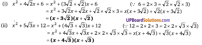 Balaji Class 9 Maths Solutions Chapter 5 Polynomial and their Factors Ex 5.6