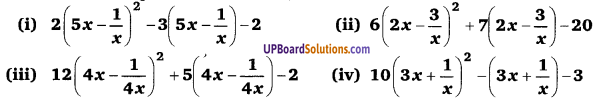 Balaji Class 9 Maths Solutions Chapter 5 Polynomial and their Factors Ex 5.6