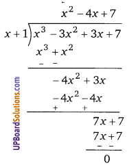 Balaji Class 9 Maths Solutions Chapter 5 Polynomial and their Factors Ex 5.7