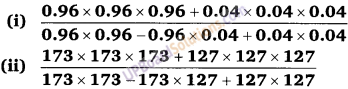 Balaji Class 9 Maths Solutions Chapter 5 Polynomial and their Factors Ex 5.7