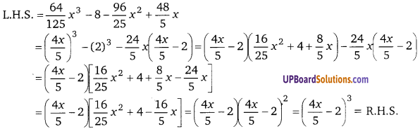 Balaji Class 9 Maths Solutions Chapter 5 Polynomial and their Factors Ex 5.7