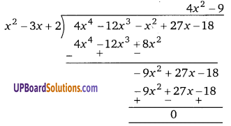 Balaji Class 9 Maths Solutions Chapter 6 Remainder Theorem and Factor Theorem Ex 6.3