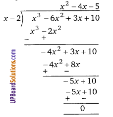 Balaji Class 9 Maths Solutions Chapter 6 Remainder Theorem and Factor Theorem Ex 6.3