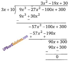 Balaji Class 9 Maths Solutions Chapter 6 Remainder Theorem and Factor Theorem Ex 6.3