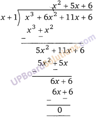 Balaji Class 9 Maths Solutions Chapter 6 Remainder Theorem and Factor Theorem Ex 6.3