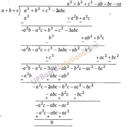 Balaji Class 9 Maths Solutions Chapter 6 Remainder Theorem and Factor Theorem Ex 6.3