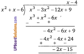 Balaji Class 9 Maths Solutions Chapter 6 Remainder Theorem and Factor Theorem Ex 6.4