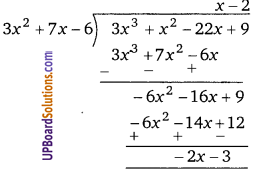 Balaji Class 9 Maths Solutions Chapter 6 Remainder Theorem and Factor Theorem Ex 6.4