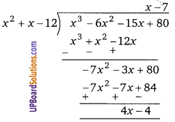 Balaji Class 9 Maths Solutions Chapter 6 Remainder Theorem and Factor Theorem Ex 6.4