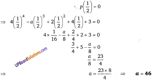 Balaji Class 9 Maths Solutions Chapter 6 Remainder Theorem and Factor Theorem Ex 6.4