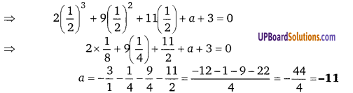 Balaji Class 9 Maths Solutions Chapter 6 Remainder Theorem and Factor Theorem Ex 6.4