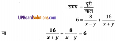 Balaji Class 9 Maths Solutions Chapter 7 Linear Equation in Two Variables Ex 7.1