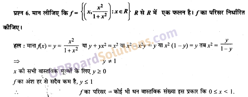 UP Board Solutions for Class 11 Maths Chapter 2 Relations and Functions img-14