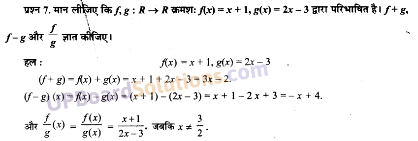 UP Board Solutions for Class 11 Maths Chapter 2 Relations and Functions img-15