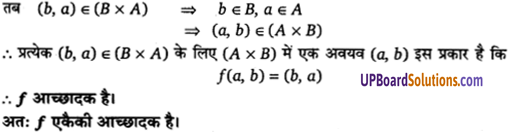 UP Board Solutions for Class 12 Maths Chapter 1 Relations and Functions image 9