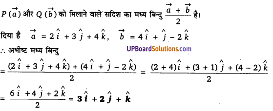 UP Board Solutions for Class 12 Maths Chapter 10 Vector Algebra image 27