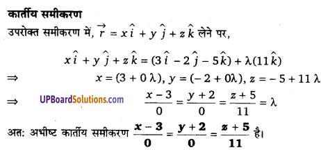 UP Board Solutions for Class 12 Maths Chapter 11 Three Dimensional Geometry image 16