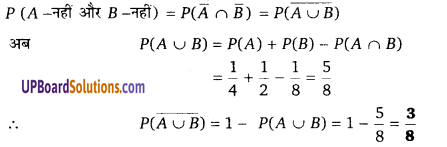 UP Board Solutions for Class 12 Maths Chapter 13 Probability image 27