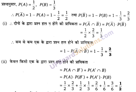 UP Board Solutions for Class 12 Maths Chapter 13 Probability image 30