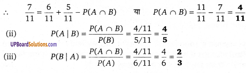 UP Board Solutions for Class 12 Maths Chapter 13 Probability image 5