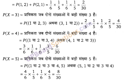 UP Board Solutions for Class 12 Maths Chapter 13 Probability image 71