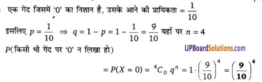 UP Board Solutions for Class 12 Maths Chapter 13 Probability image 84