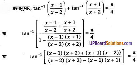 UP Board Solutions for Class 12 Maths Chapter 2 Inverse Trigonometric Functions image 44