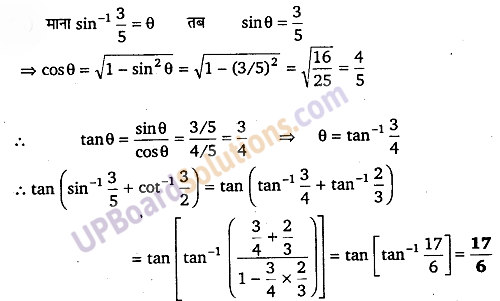 UP Board Solutions for Class 12 Maths Chapter 2 Inverse Trigonometric Functions image 52