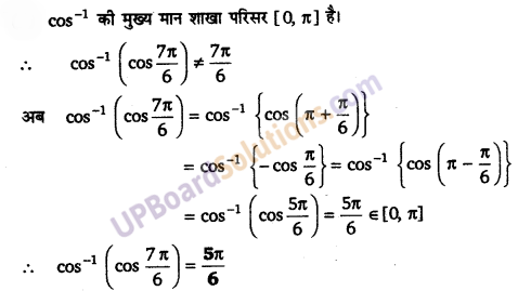 UP Board Solutions for Class 12 Maths Chapter 2 Inverse Trigonometric Functions image 54