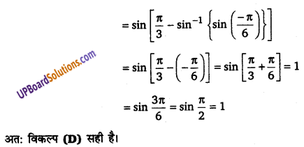 UP Board Solutions for Class 12 Maths Chapter 2 Inverse Trigonometric Functions image 56