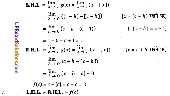 UP Board Solutions for Class 12 Maths Chapter 5 Continuity and Differentiability image 40
