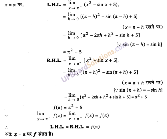 UP Board Solutions for Class 12 Maths Chapter 5 Continuity and Differentiability image 41