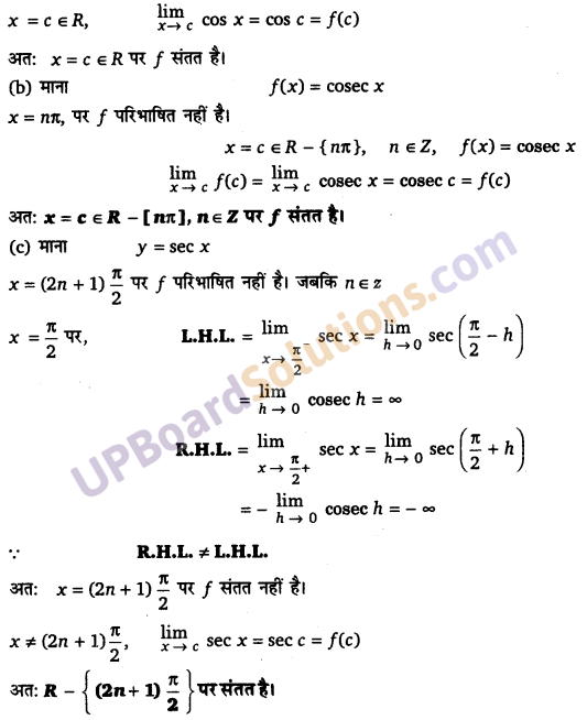 UP Board Solutions for Class 12 Maths Chapter 5 Continuity and Differentiability image 46