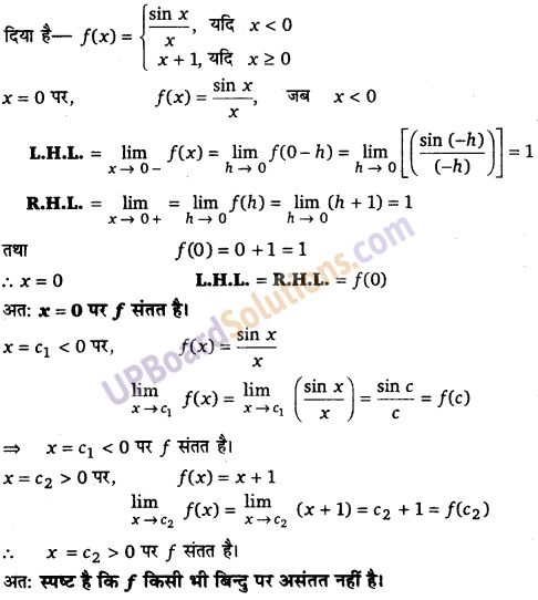 UP Board Solutions for Class 12 Maths Chapter 5 Continuity and Differentiability image 49