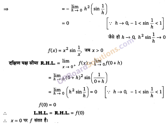 UP Board Solutions for Class 12 Maths Chapter 5 Continuity and Differentiability image 52