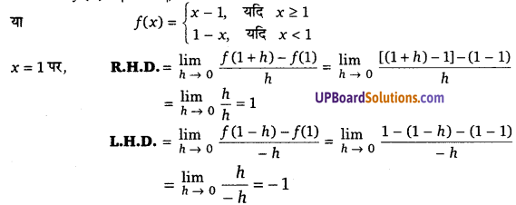 UP Board Solutions for Class 12 Maths Chapter 5 Continuity and Differentiability image 80