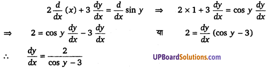 UP Board Solutions for Class 12 Maths Chapter 5 Continuity and Differentiability image 83