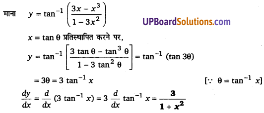 UP Board Solutions for Class 12 Maths Chapter 5 Continuity and Differentiability image 95