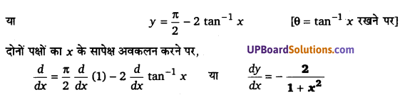 UP Board Solutions for Class 12 Maths Chapter 5 Continuity and Differentiability image 102