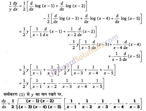 UP Board Solutions for Class 12 Maths Chapter 5 Continuity and Differentiability image 126