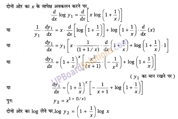 UP Board Solutions for Class 12 Maths Chapter 5 Continuity and Differentiability image 132